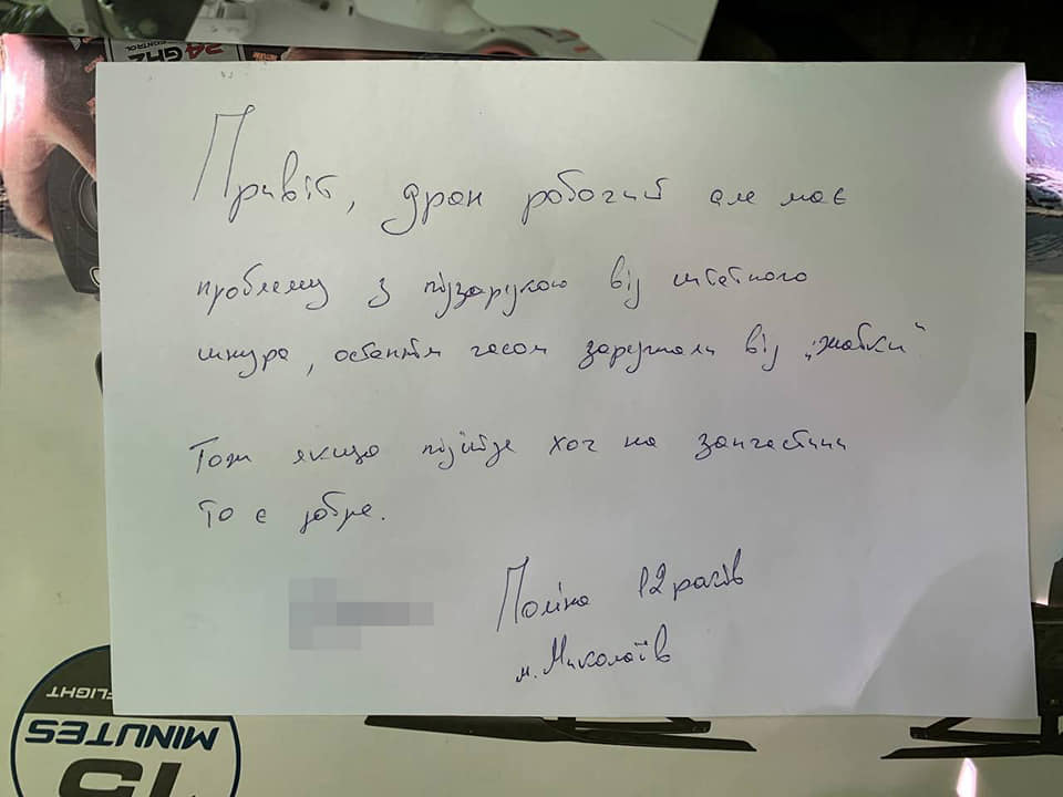 12-летняя девочка из Николаева отдала свой коптер в "Армію дронів" 1