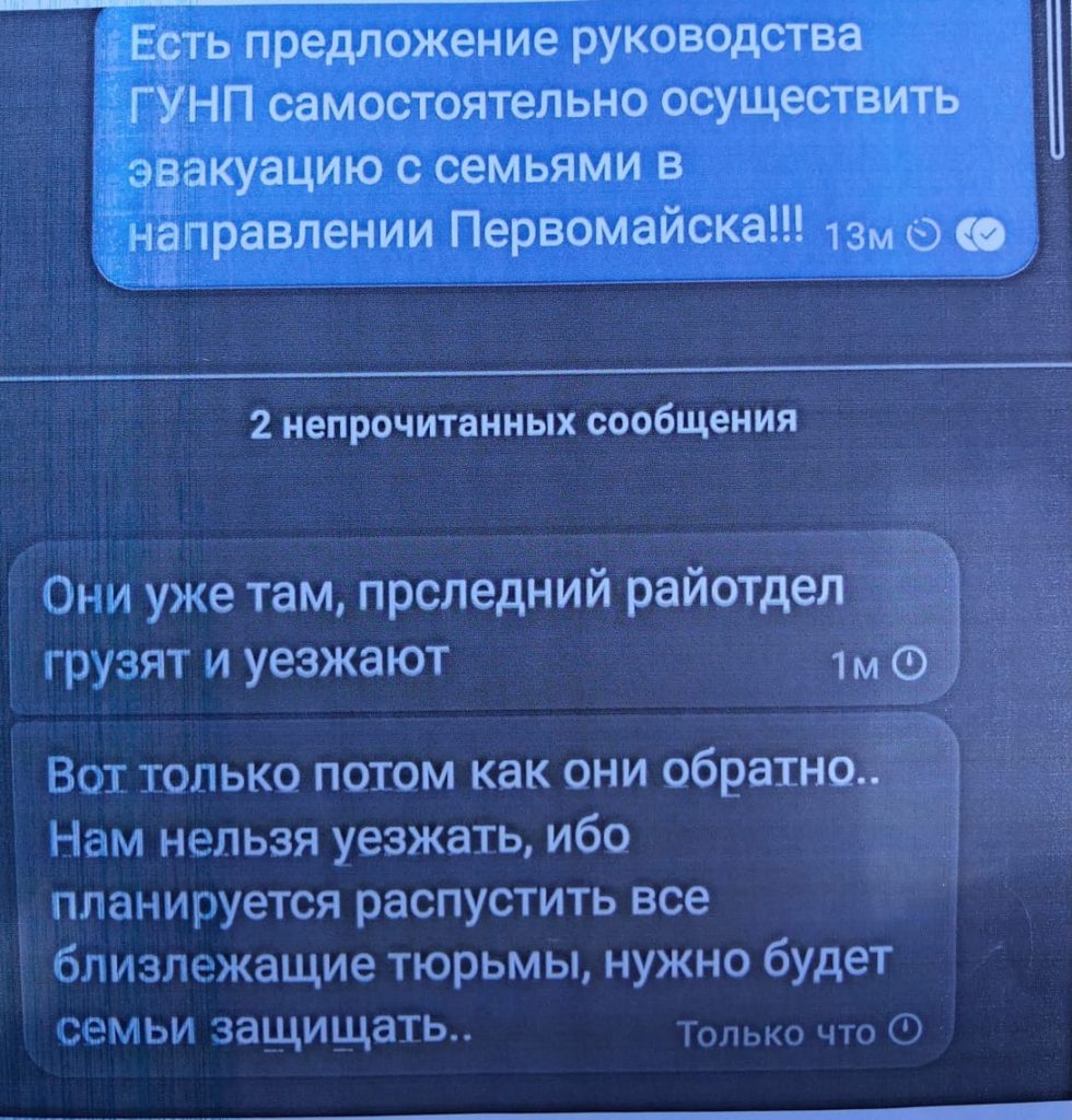 Борислав Береза стверджує, що керівник Миколаївської поліції Сергій Шайхет звільняє професіоналів, які були свідками його втечі в перші дні війни (ДОКУМЕНТ) 7