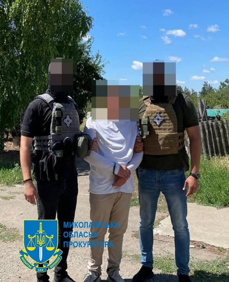 На Николаевщине задержали двух местных жителей-корректировщиков вражеского огня 9