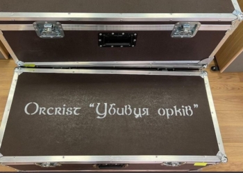 Литва закупила для Украины антидроны и радары Wingman (ФОТО)