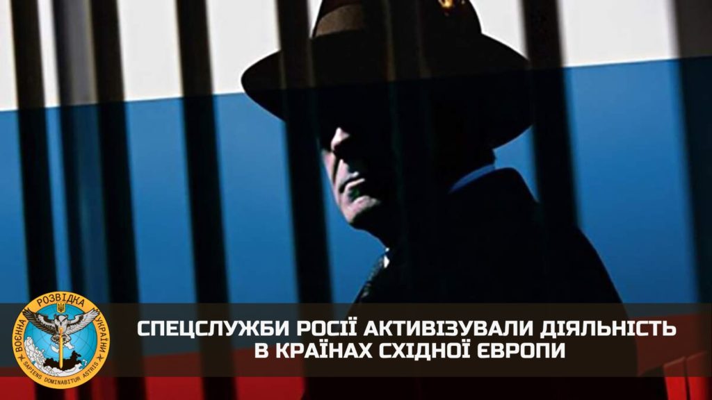Спецслужби рф шукають в Європі канали постачання нам зброї, намагаються використовувати європейців, - ГУР 1