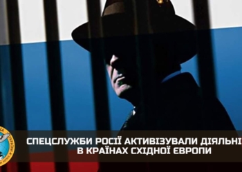 Спецслужби рф шукають в Європі канали постачання нам зброї, намагаються використовувати європейців, – ГУР