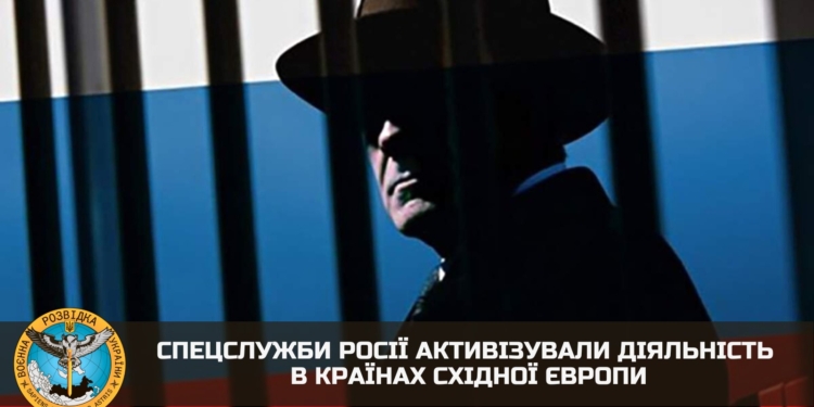 Спецслужби рф шукають в Європі канали постачання нам зброї, намагаються використовувати європейців, – ГУР