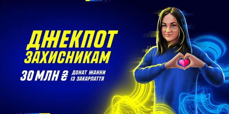 Жителька Закарпаття зірвала джекпот в 30 млн. грн. і передала виграш захисникам України