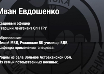 Українські розвідники з спецпідрозділу “Кракен” взяли в полон розвідника рф – він намагався це приховати, але ж телефон…(ВІДЕО)