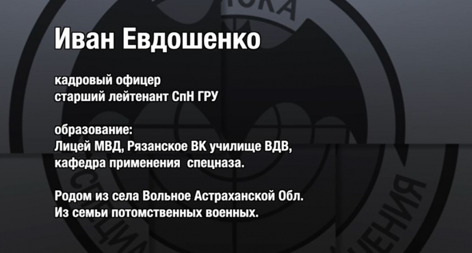 Українські розвідники з спецпідрозділу “Кракен” взяли в полон розвідника рф – він намагався це приховати, але ж телефон…(ВІДЕО)