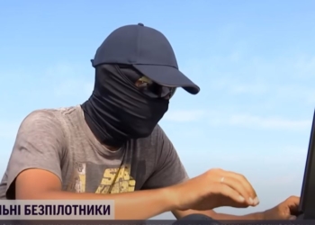 Українські інженери створили бойовий дрон, який не бачать радари (ВІДЕО)