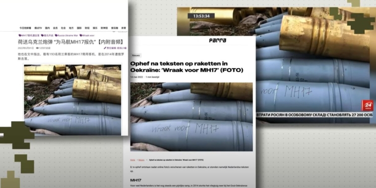 На снарядах можна буде лишити “послання” для Росії за донат ЗСУ (ВІДЕО)