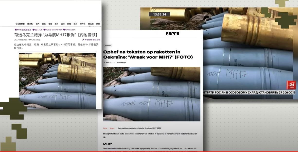 На снарядах можна буде лишити “послання” для Росії за донат ЗСУ (ВІДЕО)