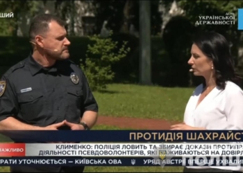 Поліція просить повідомляти про зловживання із гуманітарною допомогою – вже розслідує понад 300 кримінальних справ