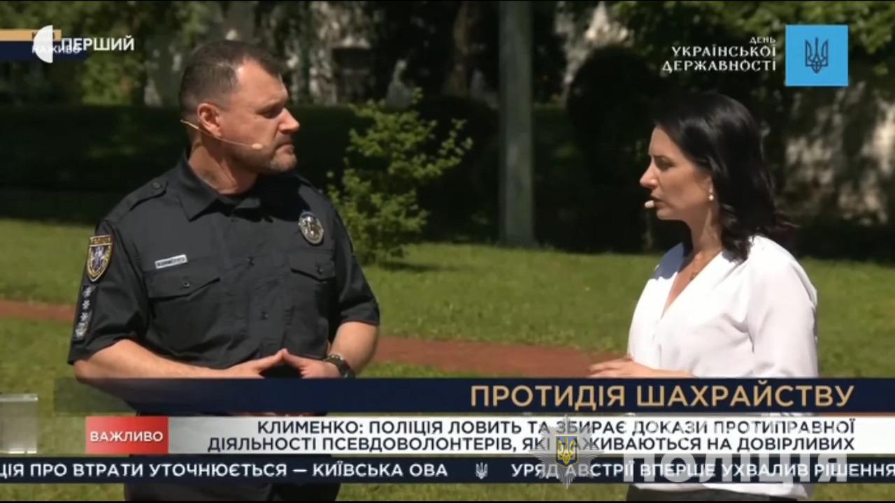 Поліція просить повідомляти про зловживання із гуманітарною допомогою – вже розслідує понад 300 кримінальних справ