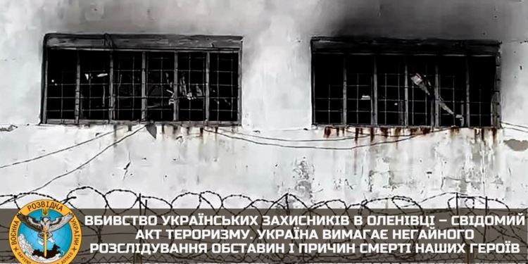 Вбивство полонених “азовців” в Оленівці здійснено “вагнерівцями” за особистим наказом Пригожина, – ГУР