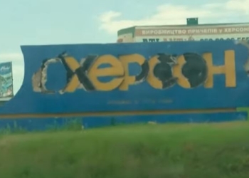 В Херсоне оккупанты сбежали из здания ОГА, а фээсбэшники прячутся по больницам (ВИДЕО)