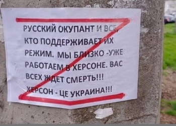 На оккупированной части юга Украины растет движение сопротивления – у оккупантов проблемы, – CNN