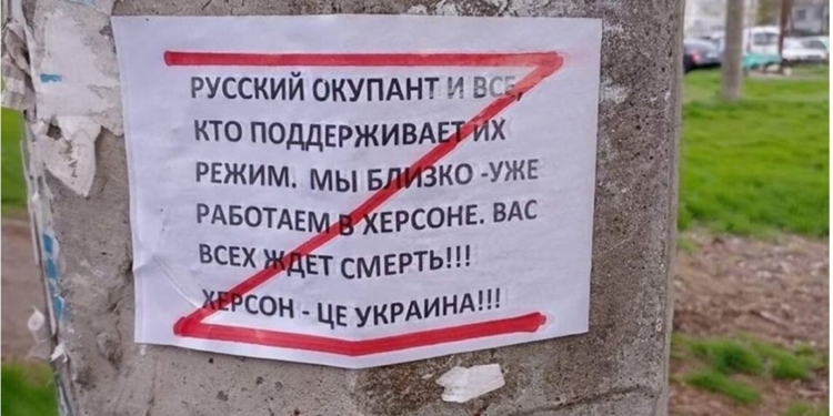 На оккупированной части юга Украины растет движение сопротивления – у оккупантов проблемы, – CNN