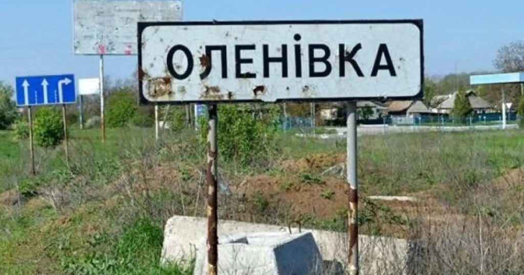 РФ оприлюднила списки жертв удару по Оленівці 7