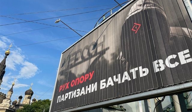 Миколаїв став штабом партизанів південного фронту, – ВВС (ФОТО)