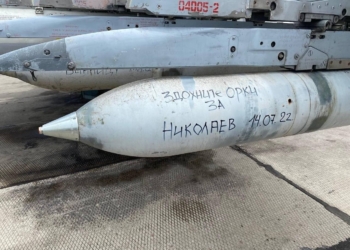 Ночью авиация ВСУ атаковала рашистов ракетами с надписью “Здохните орки за Николаев” (ФОТО)