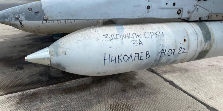 Ночью авиация ВСУ атаковала рашистов ракетами с надписью “Здохните орки за Николаев” (ФОТО)