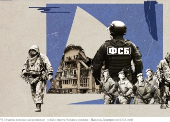 За версією ФСБ, нову владу в Україні мали скласти  Лебедєв, Якименко,  Захарченко, Сівкович та Клюєв. Як заробляли на агентах (ФОТО)