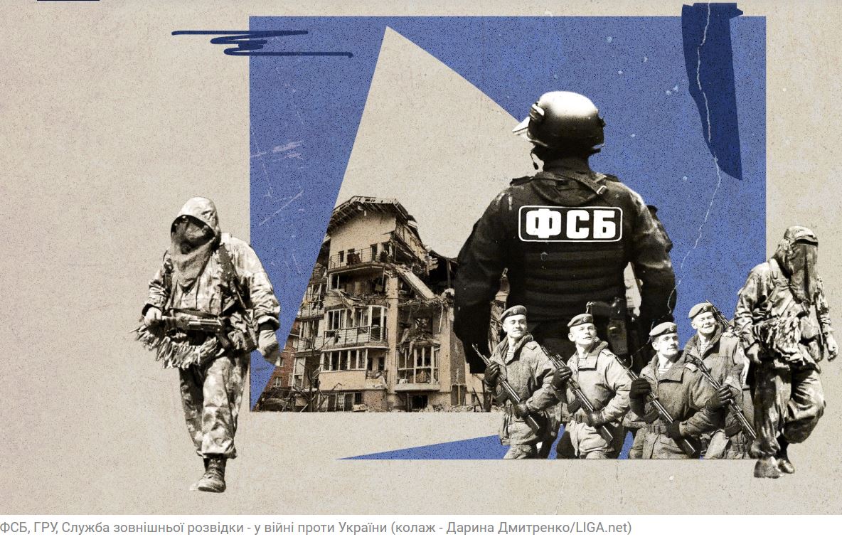 За версією ФСБ, нову владу в Україні мали скласти  Лебедєв, Якименко,  Захарченко, Сівкович та Клюєв. Як заробляли на агентах (ФОТО)