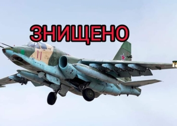 На Донеччині українські десантники знищили російський штурмовик Су-25