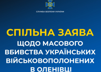 Захисники Азовсталі здалися в полон під гарантії ООН та Міжнародного Червоного Хреста, Україна вимагає інспекції гарантів до Оленівки