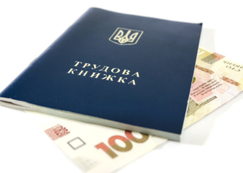 Изменения Трудового Кодекса: отпуска, совместительство, увольнение, вычисление стажа