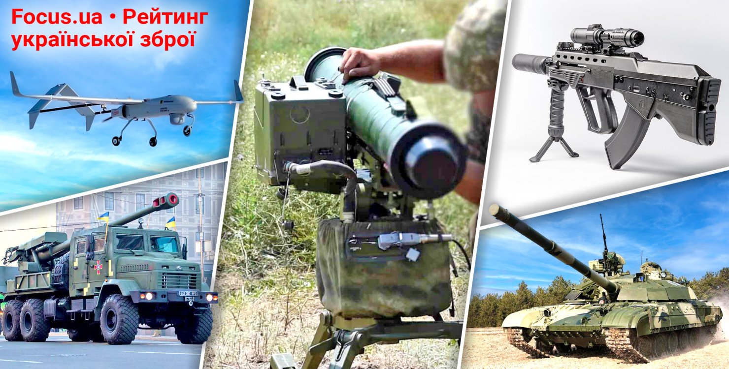 От “Стугны” до автомата “Малюк”. ТОП-10 лучшего украинского оружия на войне с Россией (ФОТО, ВИДЕО)
