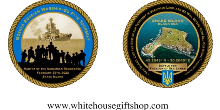 Белый дом выпустил памятную монету, посвященную острову Змеиный (ФОТО)