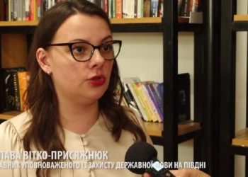 Одеська, Миколаївська та Херсонська області отримали представника мовного омбудсмена (ВІДЕО)