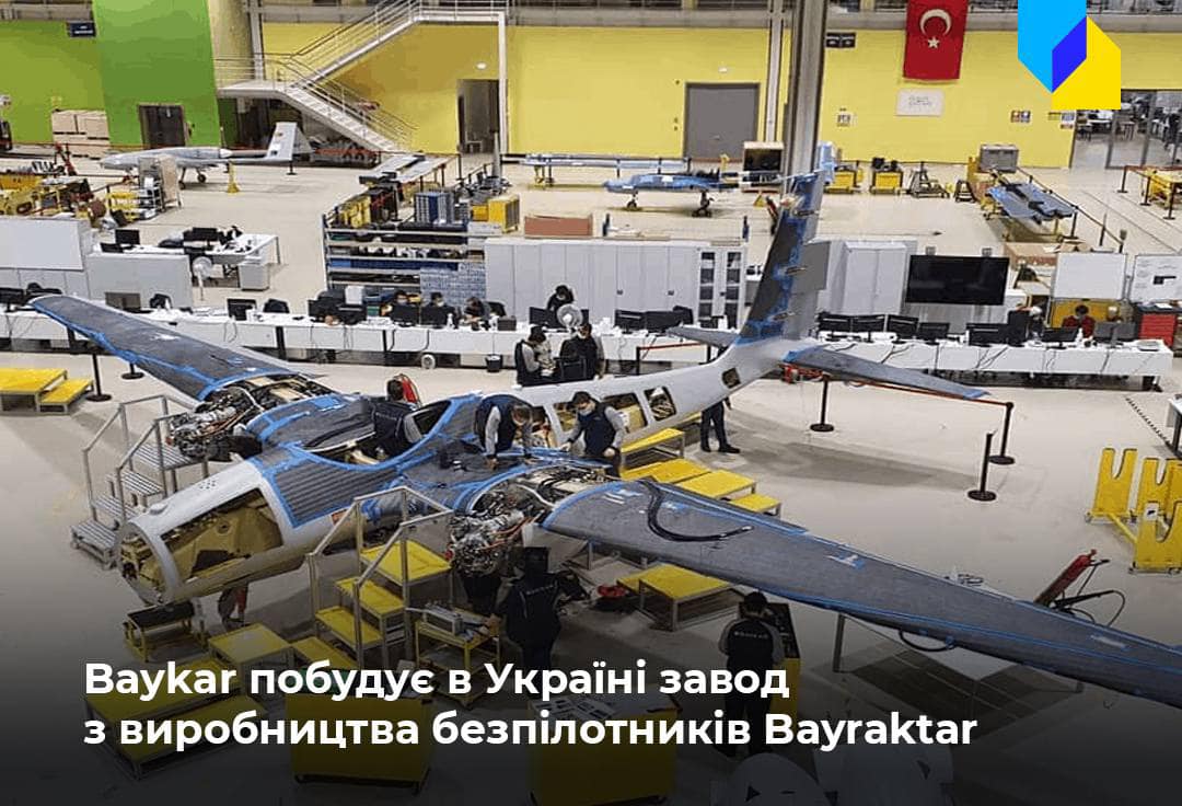 В Україні побудують завод з виробництва «Байрактарів» 5