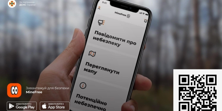 В Україні запрацював мобільний застосунок із мінної безпеки “MineFree”