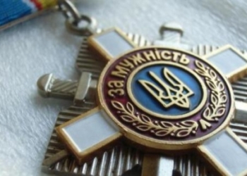 Почесною відзнакою “За мужність та відвагу” Президент нагородив 10 військових частин. Серед них є миколаївська та очаківська