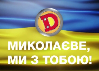 «Ти кордон поміж світлом та злом»: актори «Дизель Студіо» знов звернулися до Миколаєва (ВІДЕО)