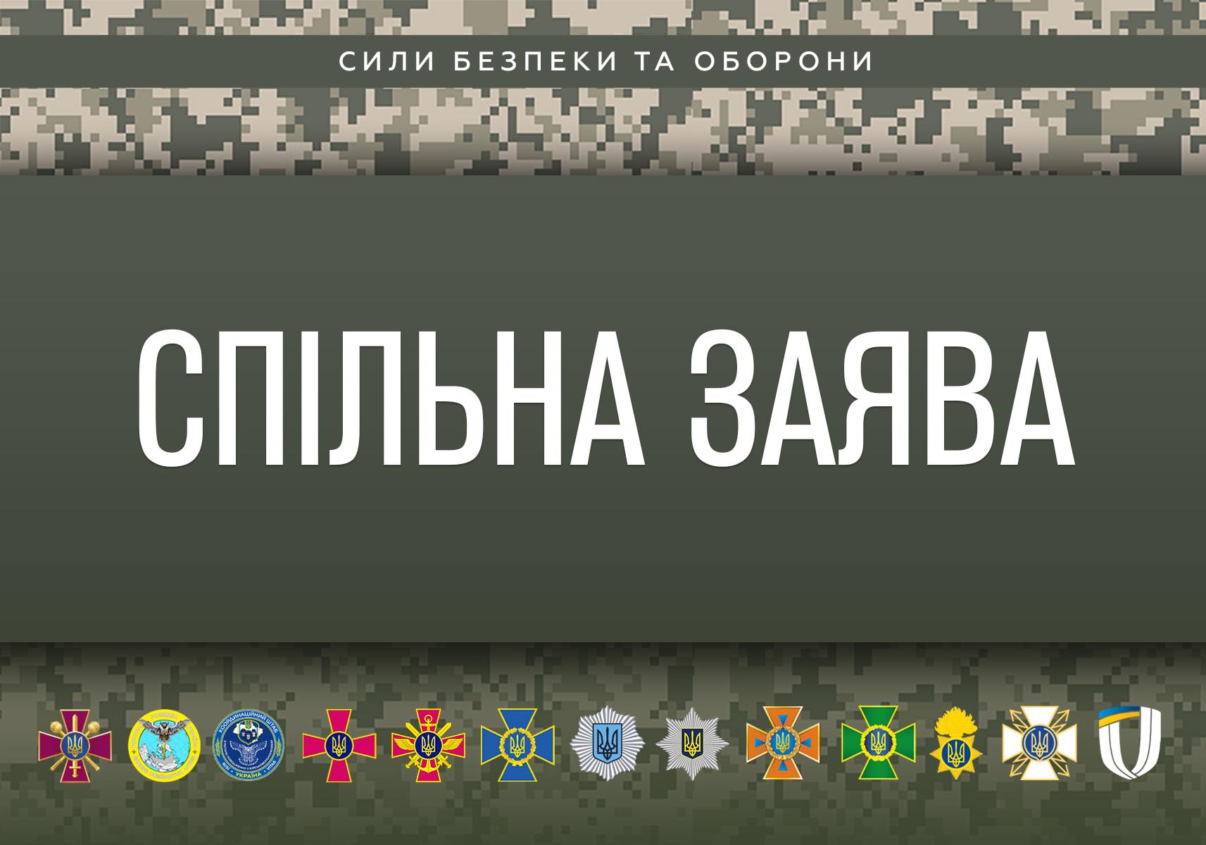 Україна закликає світ не допустити анонсованого росіянами судилища над полоненими українськими захисниками в Маріуполі 9
