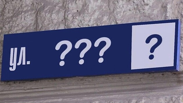 Наступна до перейменування в Миколаєві повинна бути вулиця Пушкінська, – начальник управління з питань культури