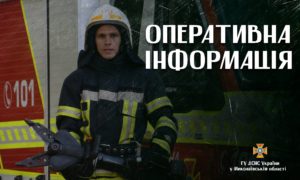 Сьогоднішній обстріл Березнегуватого на Миколаївщині – внаслідок руйнування будинку загинула людина 1