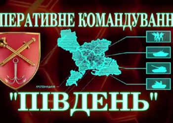 За добу в зоні відповідальності ОК «Південь» знищено 32 рашисти, самохідна гаубиця «Мста-С», ЗРК “ТОР” та ще 4 одиниці броньованої техніки (ВІДЕО)