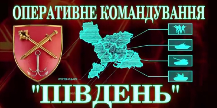 За добу в зоні відповідальності ОК «Південь» знищено 32 рашисти, самохідна гаубиця «Мста-С», ЗРК “ТОР” та ще 4 одиниці броньованої техніки (ВІДЕО)
