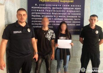 Сучасні Ромео і Джульєтта: на Миколаївщині поліція розшукала підлітків, які пішли з дому через непорозуміння з батьками