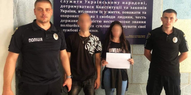 Сучасні Ромео і Джульєтта: на Миколаївщині поліція розшукала підлітків, які пішли з дому через непорозуміння з батьками