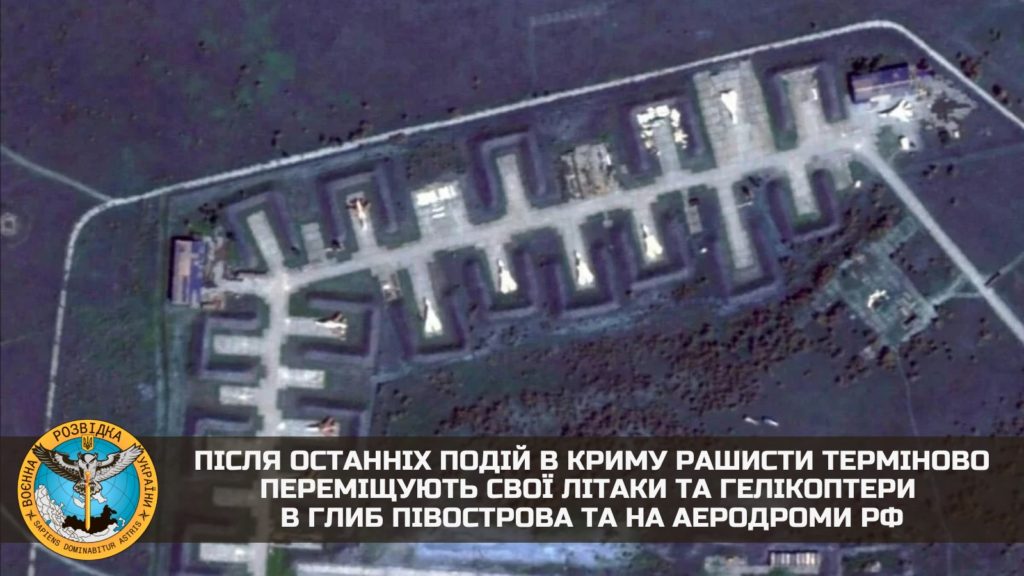 Після останніх подій в Криму росіяни терміново переміщують свої літаки та гелікоптери в глиб півострова та на аеродроми РФ 1