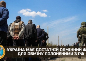 Росіяни найменше хочуть повертати з полону мобілізованих і військових з ОРДЛО та “ЛНР”/”ДНР”