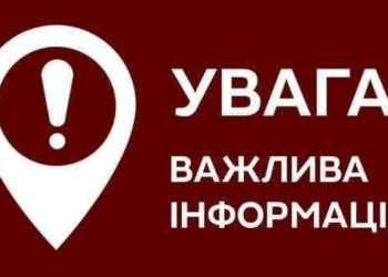 Рятувальники Миколаївщини нагадали, куди дзвонити при перебоях на лініях 101 та 112