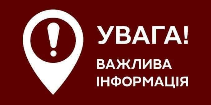 Рятувальники Миколаївщини нагадали, куди дзвонити при перебоях на лініях 101 та 112