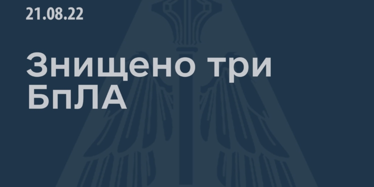 На Херсонщині за годину наші ЗСУ знищили три російських безпілотники