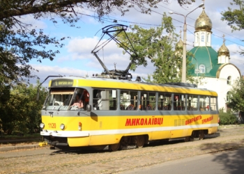 Через ремонт водогону у Миколаєві на тиждень змінили три трамвайних маршрути