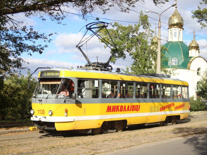 Через ремонт водогону у Миколаєві на тиждень змінили три трамвайних маршрути