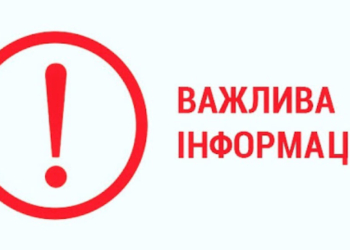 У Корабельному районі Миколаєва «збоїть» система оповіщення. В міськраді рекомендують встановлювати додатки на мобільні телефони
